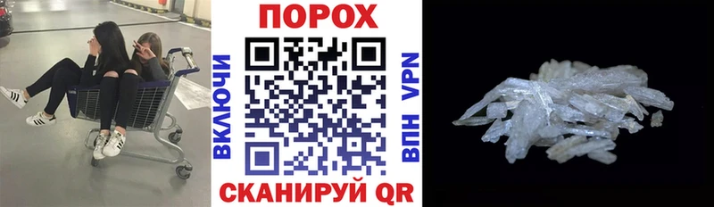 АМФ Розовый Малмыж