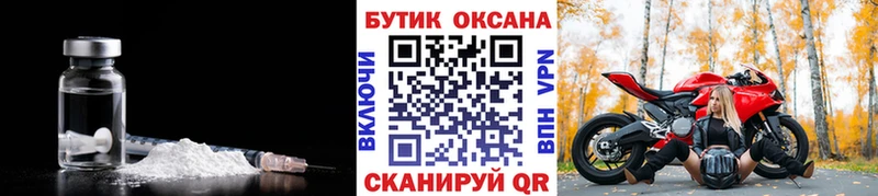 Бутират BDO 33%  закладки  kraken ссылки  Малмыж 