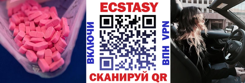 mega ссылки  Малмыж  ЭКСТАЗИ Дубай  магазин   