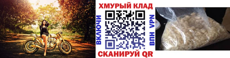 shop клад  Малмыж  ГЕРОИН афганец 