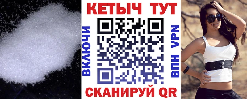 даркнет Telegram купить закладку Малмыж Кетамин ketamine