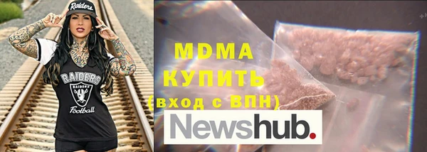 COCAINE Балахна