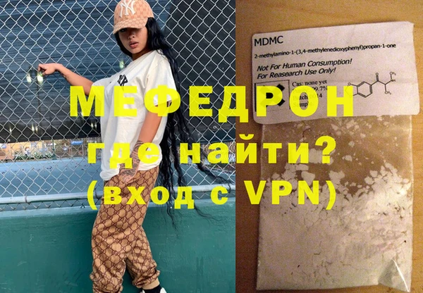 бутик Пересвет