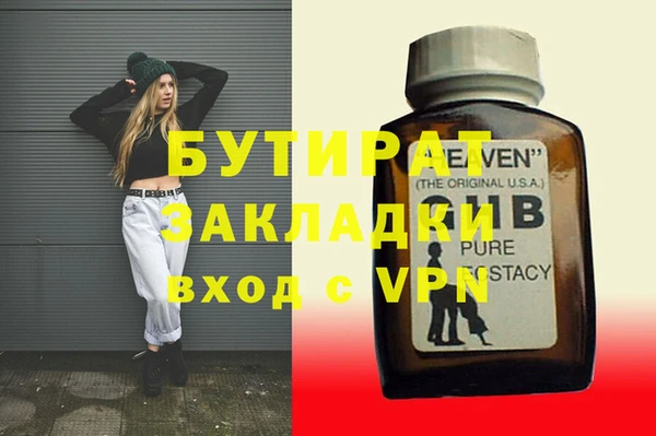 кристаллы Балабаново