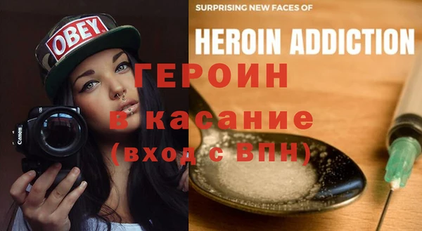 COCAINE Балахна