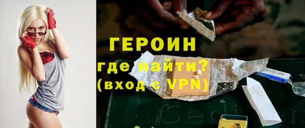 кристаллы Балабаново