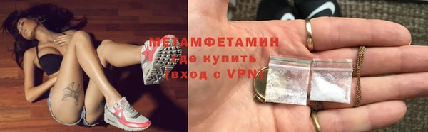 кристаллы Балабаново