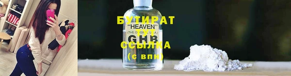 кристаллы Балабаново