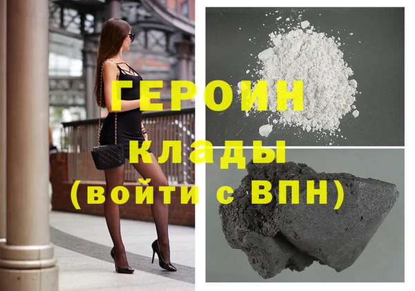 кристаллы Балабаново
