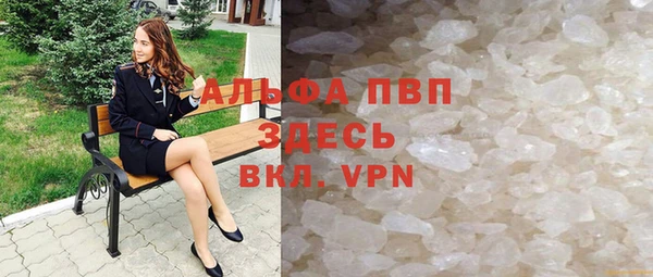 кристаллы Балабаново