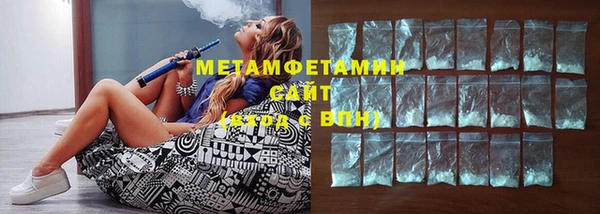 кокаин VHQ Пестово