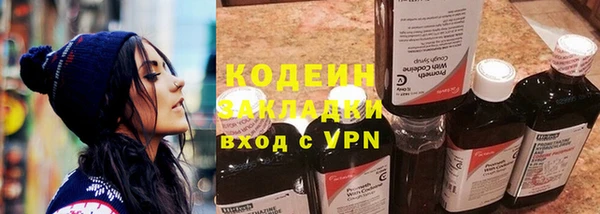 COCAINE Балахна