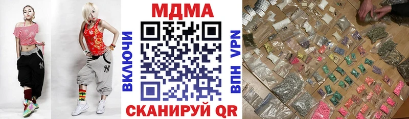 МДМА молли  цены   ОМГ ОМГ ТОР  Малмыж 