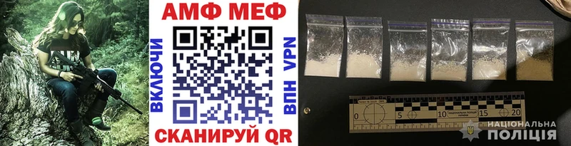 МЕТАМФЕТАМИН винт  Малмыж 