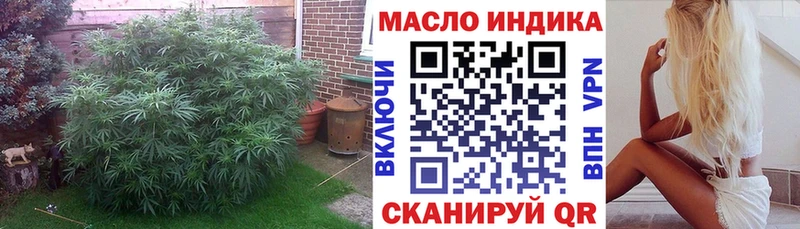 Дистиллят ТГК концентрат  Малмыж 